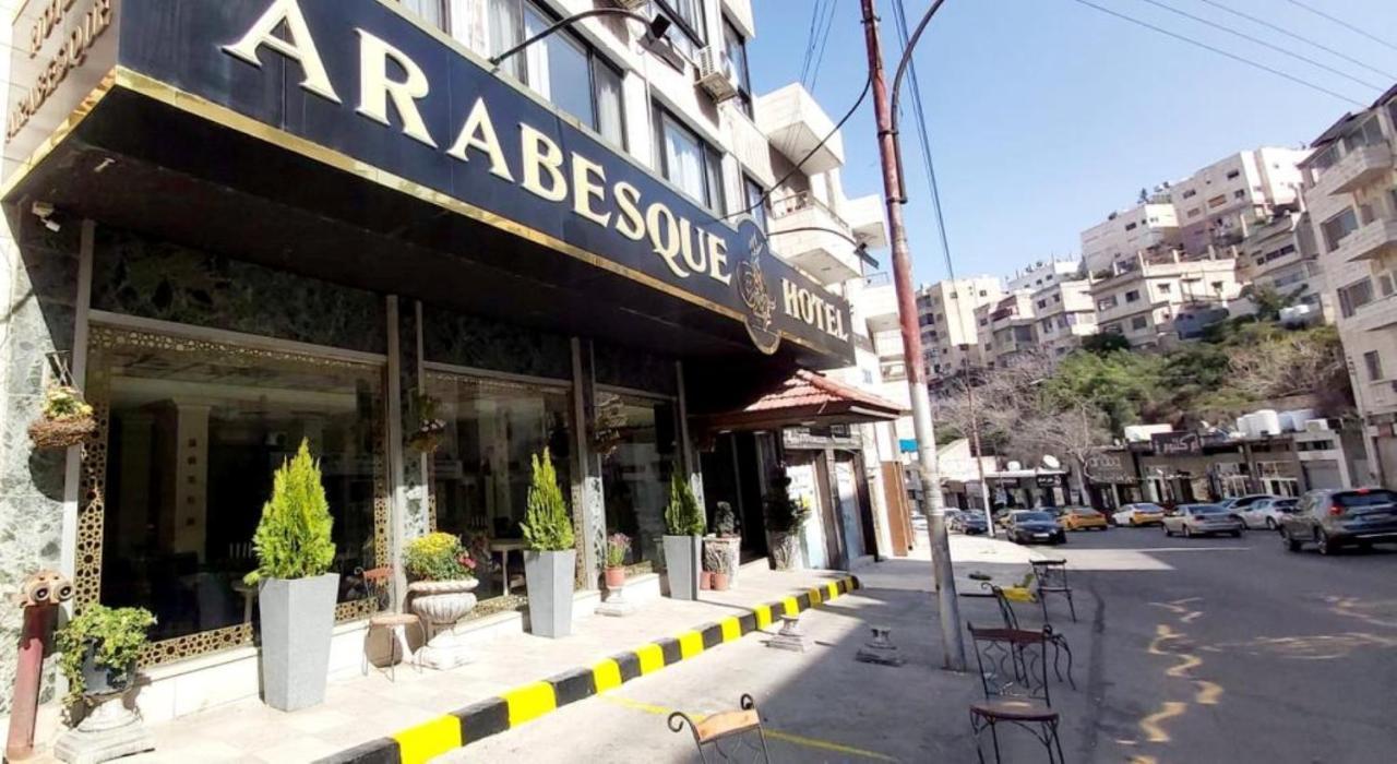 Arabesque Hotel Амман Экстерьер фото